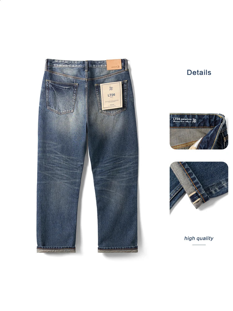High Standard 2025 Spring Loose Cone 15oz Selling Denim Jeans Mens Durable Retro Trousers 250312