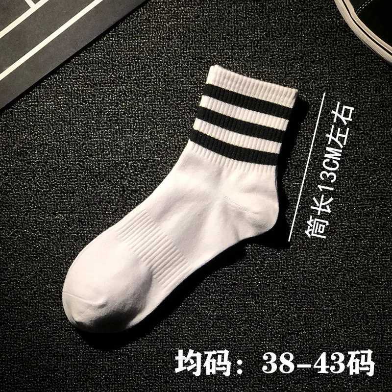 Mens mid-barrel striped cotton breathable sports basketball socks womens white skateboard Harajuku socks X250319