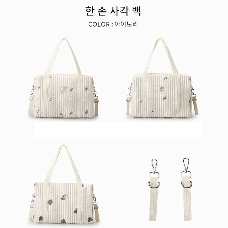 Korean Style Maternity Bag for Baby Diaper Mommy Bag Quilted Nappy Maternity Packs Toiletry Labour Luggage Bag Mom Travel Tote 250319