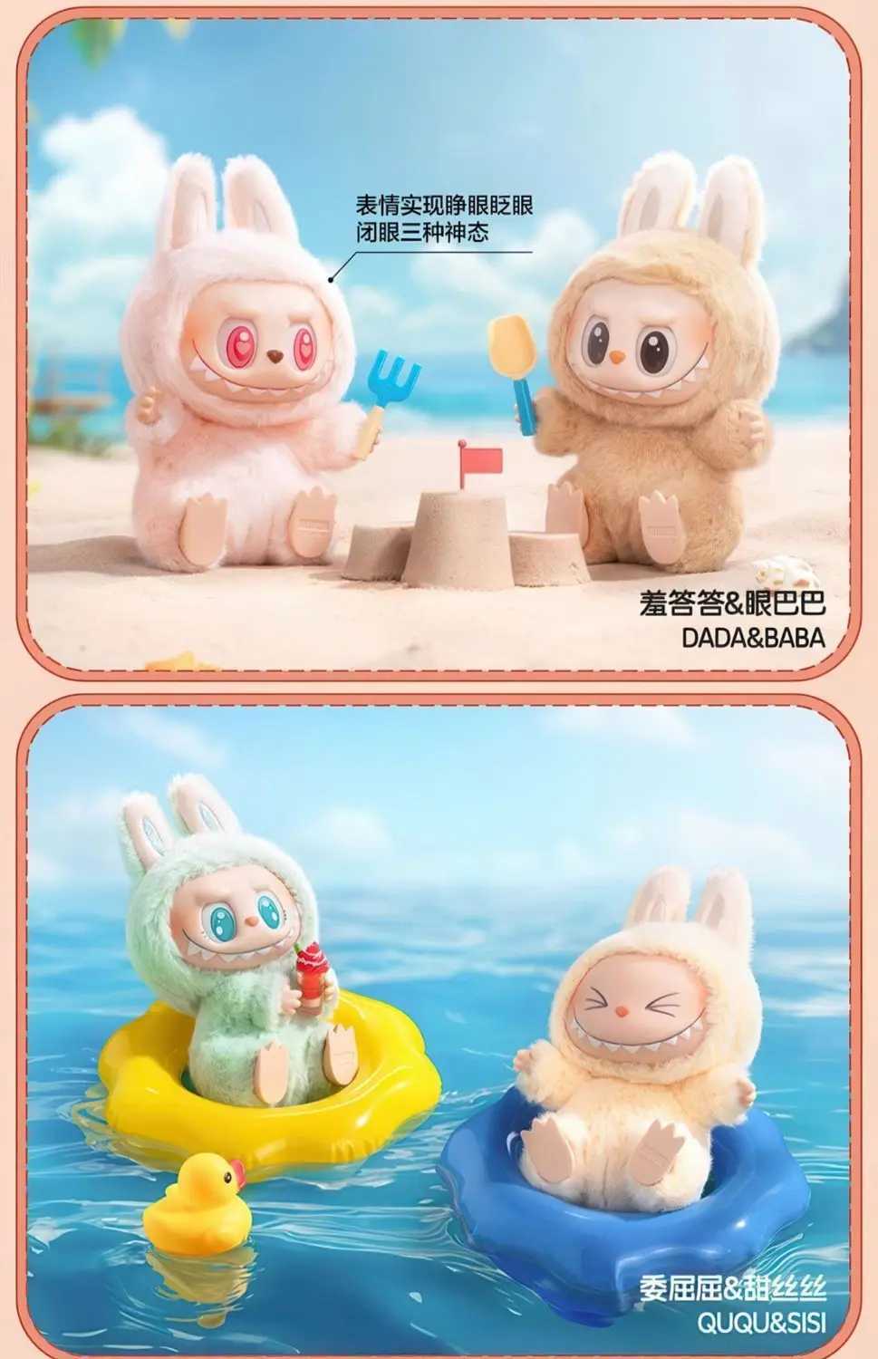 popmartlabubu gift Labbu vinyl doll clothing doll key chain play blind box X250318