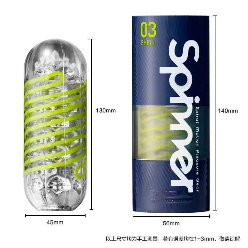 TENGA 6 Style Cool Cat Reusable Masturbation Silicone Rotating Male Masturbation Cup Rotating Sucking Spiral Pocket Sex ToyXJ250319