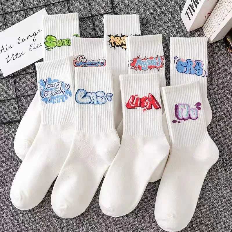 9 pairs/set of neutral socks with simple letter printing suitable for daily exercise in all seasons X250319