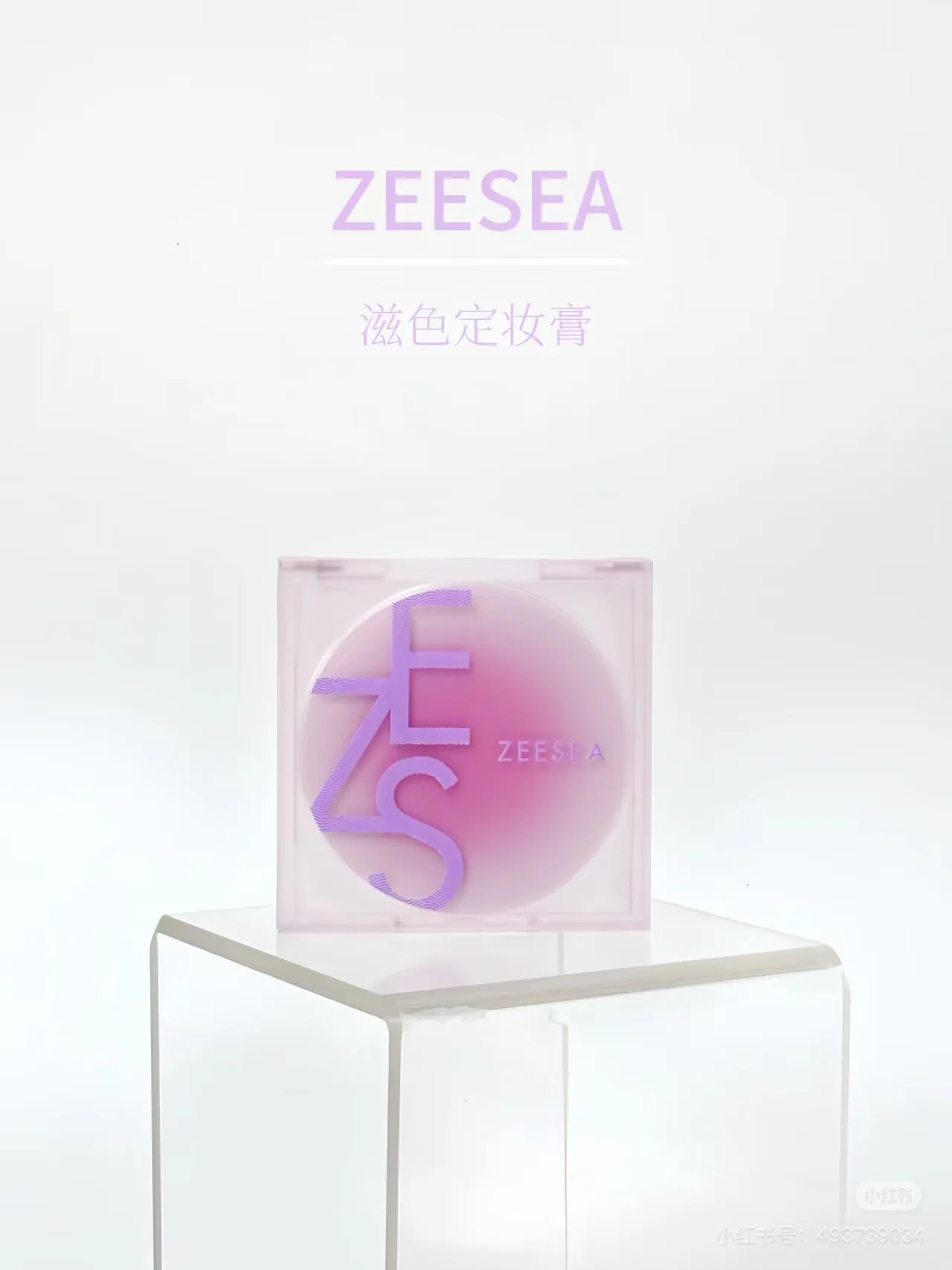 Zeesea no powder setting powder waterproof oil control setting powder frost 250319
