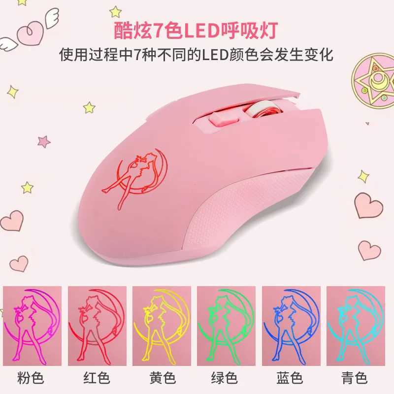2.4G Raton inalambico Silent Charging Wireless Mouse Pink Luminous Beauty Computer Mouse Z250320