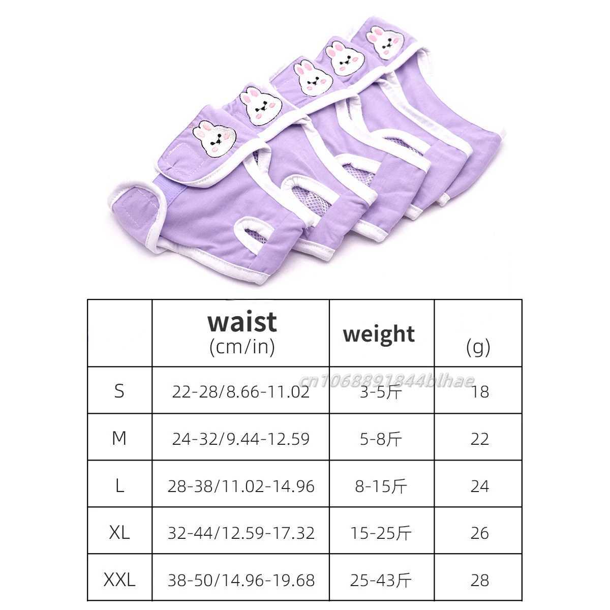 Pet underwear products for men sanitary pants for dogs anti harassment diapers for dogs wet diapers for female dogs and physiological pants Y250320