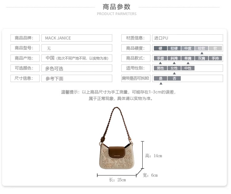 Show 2025 Shoulder Bag with Floral Emboss High Quality Suitable for Daily and Evening Events