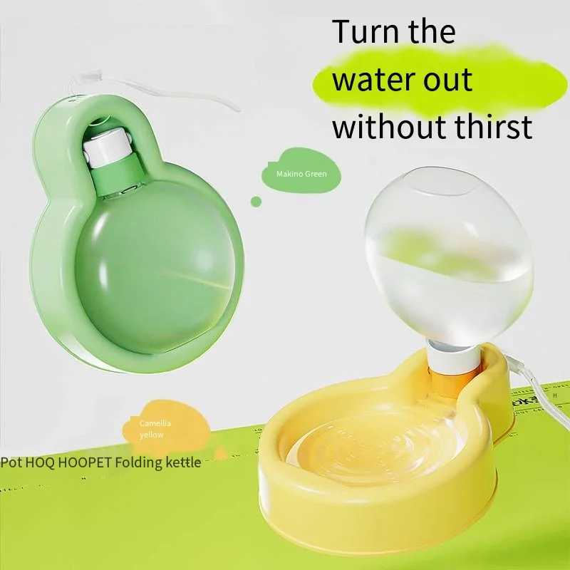 Pet Water Dispenser Portable Pet Dog Water Bottle Sealed Travel Pet Folding Beverage Bowl Outdoor Pet Supplies Y250319