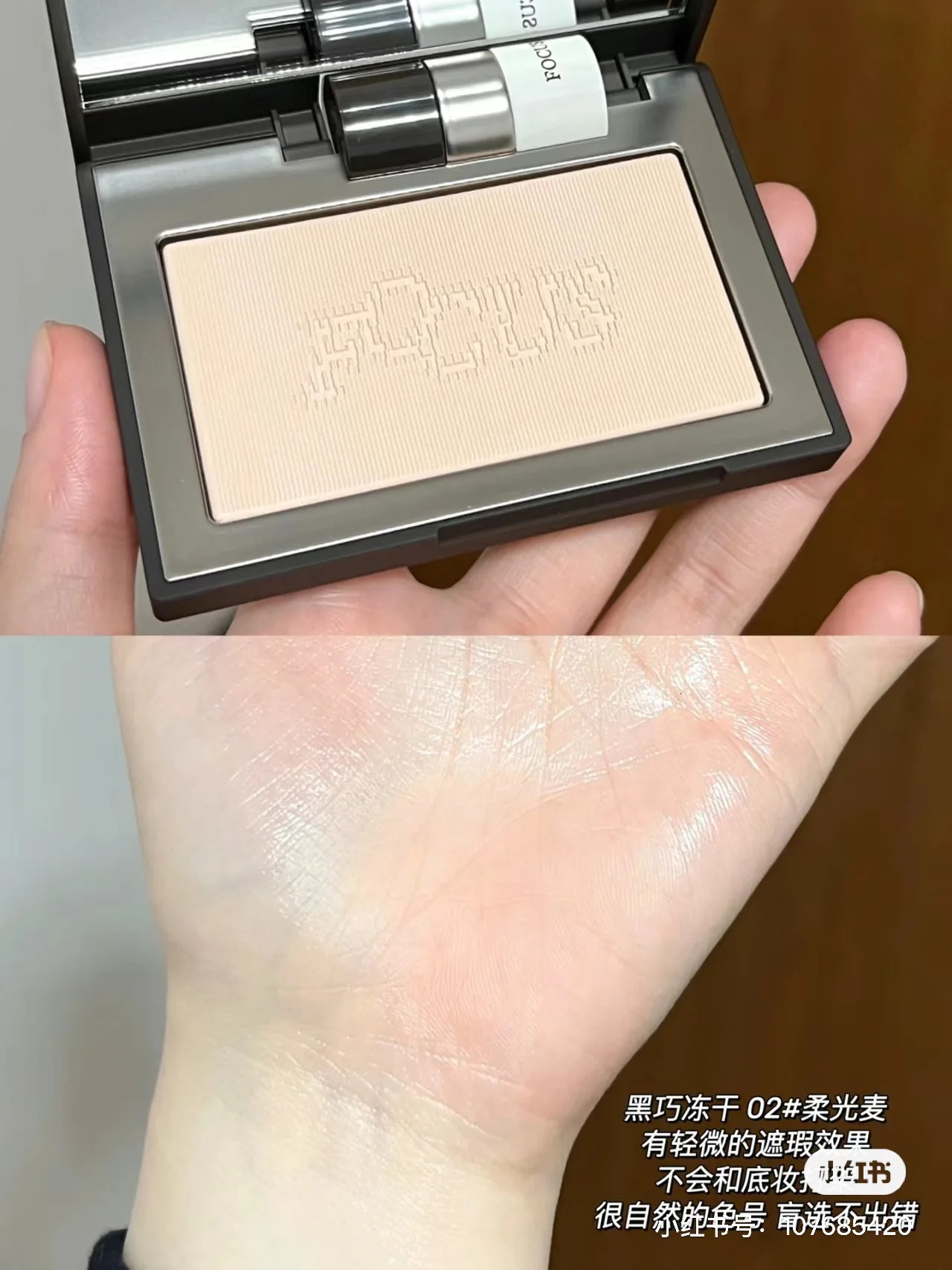 INSBAHA Primary Color Focus Powder Freeze-Dried Powder Setting Soft Focus Long Lasting Oil Control Loose Powder 250319