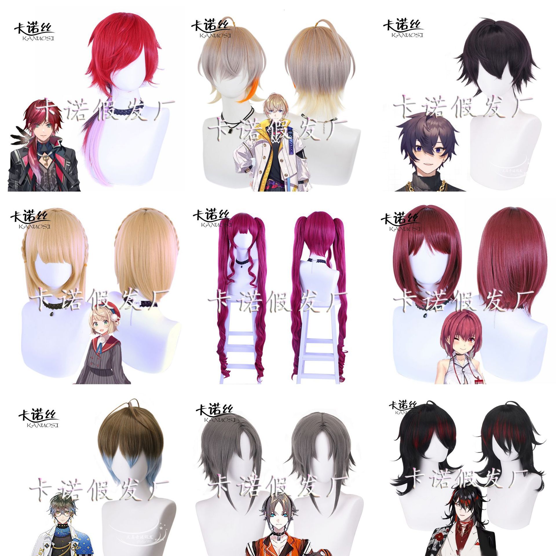 Virtual Voltaction Anchor Wind Music Play Duel Treasure Bell Marlene Time Rain Feather Robe Lulun Ilos Cos Wig