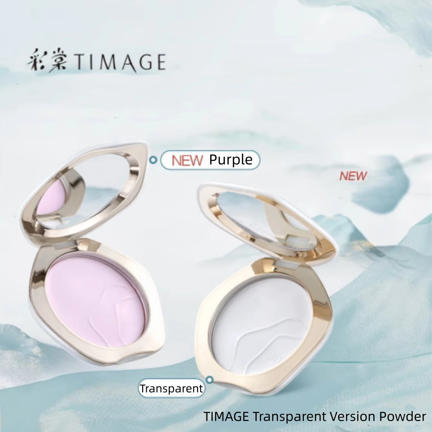 TIMAGE Color Hall Pine Powder Transparent Version Pine Powder Moisturizing Oil Control Fixed Makeup Long lasting Makeup 250319