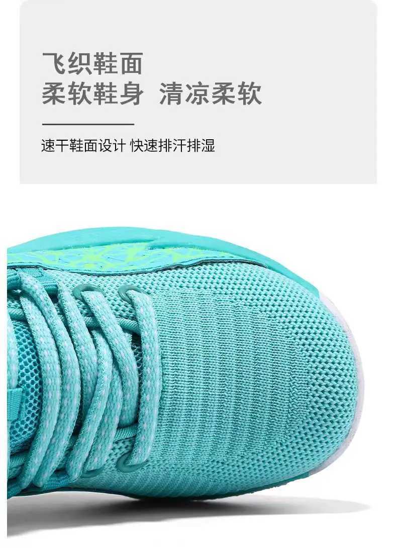 Fashion Basketball Shoes High Quality Boy Street Sport Shoes Men Trainers Outdoor Comfortable Breathable Basketball SneakersW250320