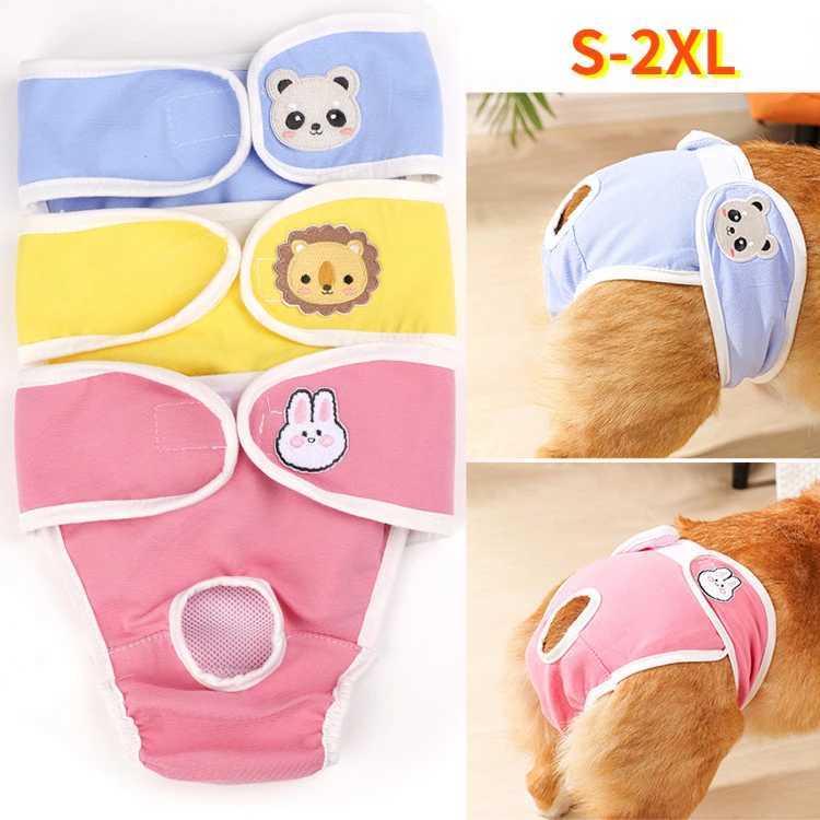 Mens dog pad holder breathable dog cycle pad for underwear of small and medium-sized dogs Y250320