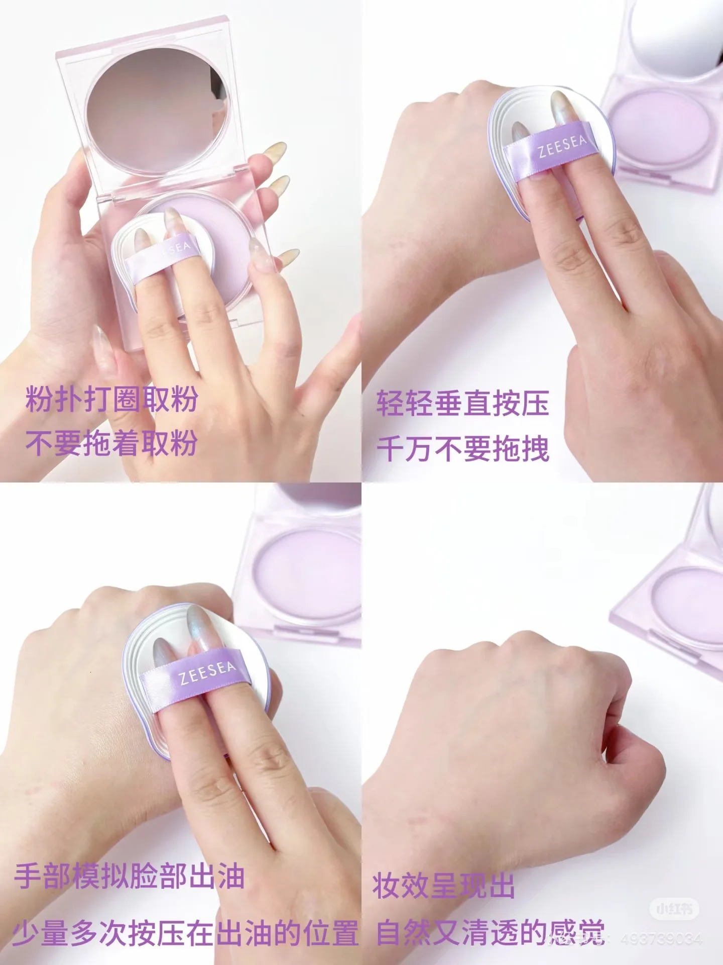 Zeesea no powder setting powder waterproof oil control setting powder frost 250319