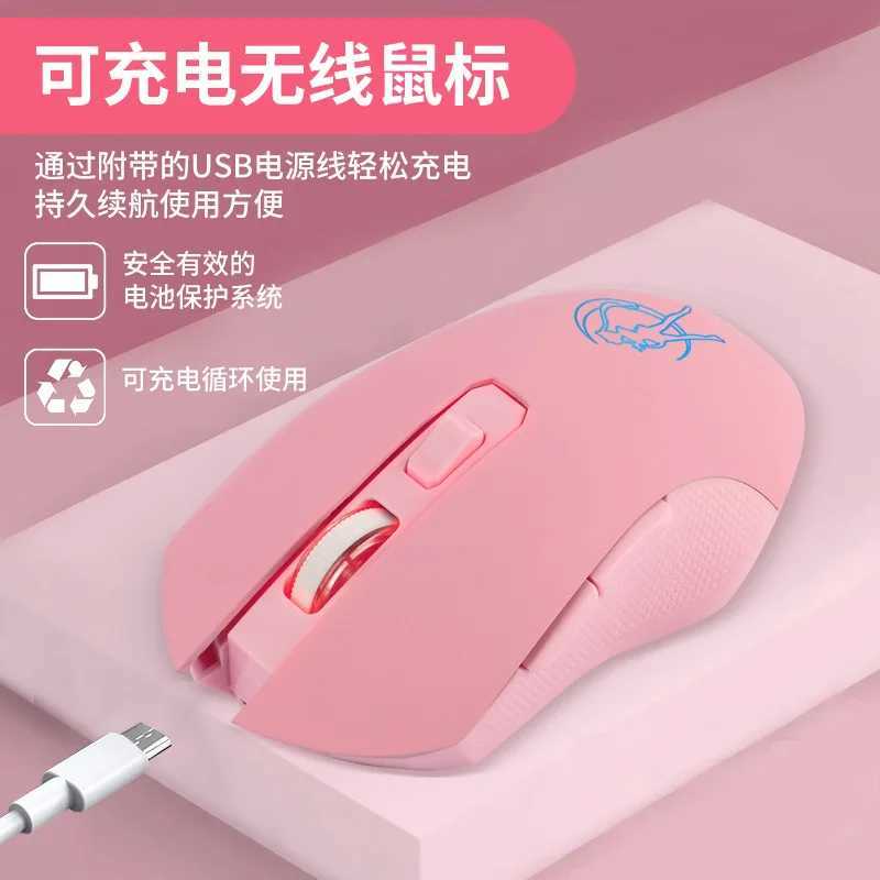 2.4G Raton inalambico Silent Charging Wireless Mouse Pink Luminous Beauty Computer Mouse Z250320