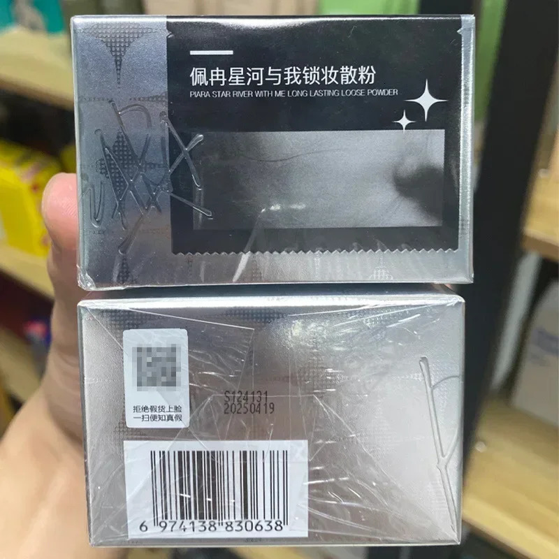 Piara Matte Loose Powder Face Long Lasting Skin Brightening Finishing Makeup Setting Powder Cosmetics 250319