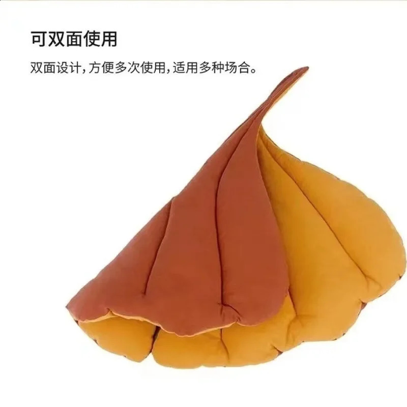 Cat mattress leaf shaped pet blanket soft dog sleeping mat washable non slip room decoration floor carpet supplies 250312