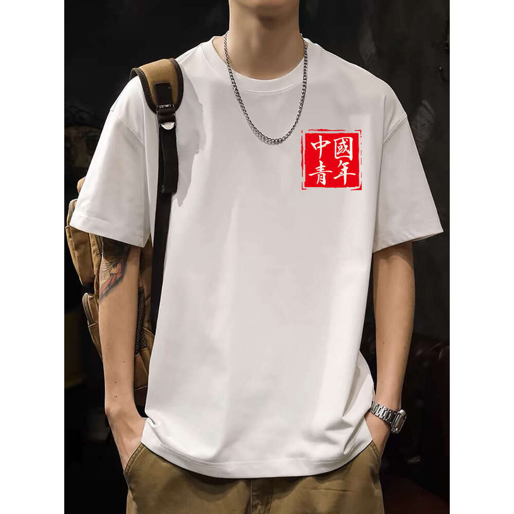 2025 summer new Korean short sleeved pure round neck high-end 200g high count men's cotton T-shirt white top