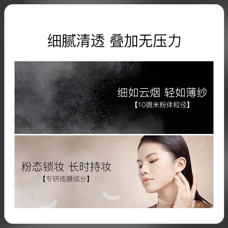 PRAMY Black Pepper Pine Powder Large Capacity 100g Korean Makeup Keep Makeup Transparent Waterproof Set Beauty Powder 250319