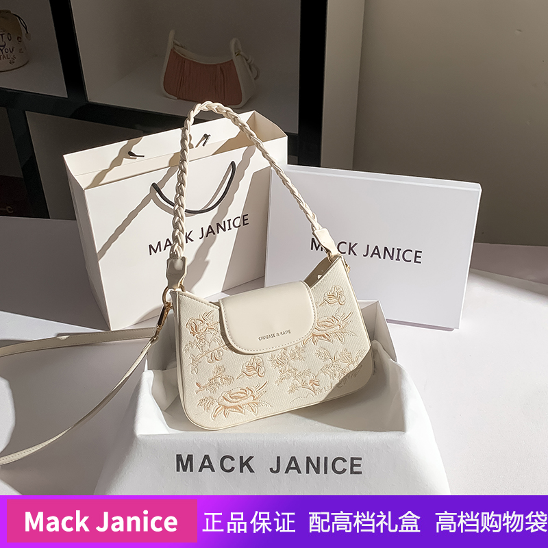 Show 2025 Shoulder Bag with Floral Emboss High Quality Suitable for Daily and Evening Events