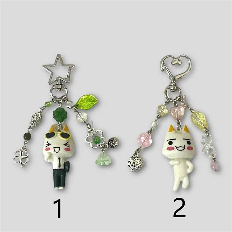 Handmade Kawaii Toro Inoue Beaded Phone Charm KeychainXJ250319