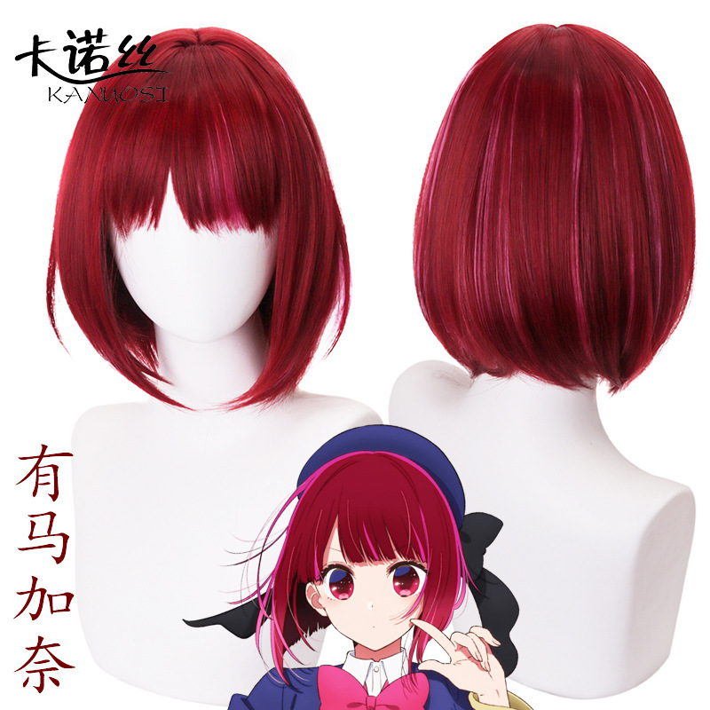 Kanos, The Child I Recommended Has A Maganai Wine Red Dye Simulation Scalp, Cosplay Wig, Anime Headband