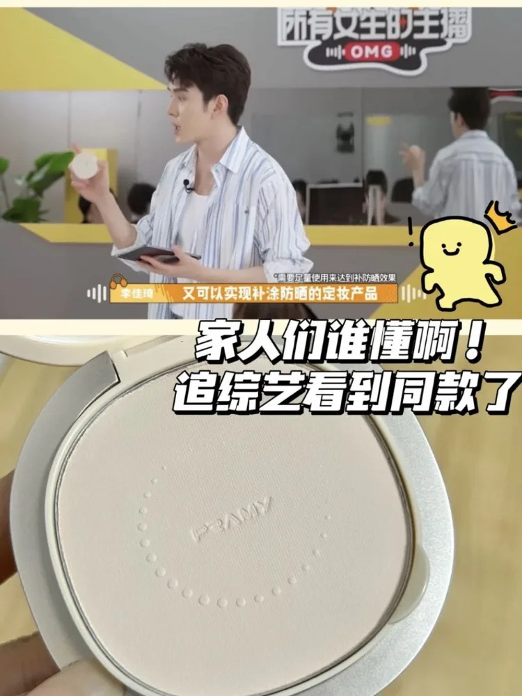 PRAMY Pressed Powder SPF40 Setting Makeup Long-Lasting Concealer Oil-control Korea Makeup Cosmetics Rare Makeup Beauty 250319