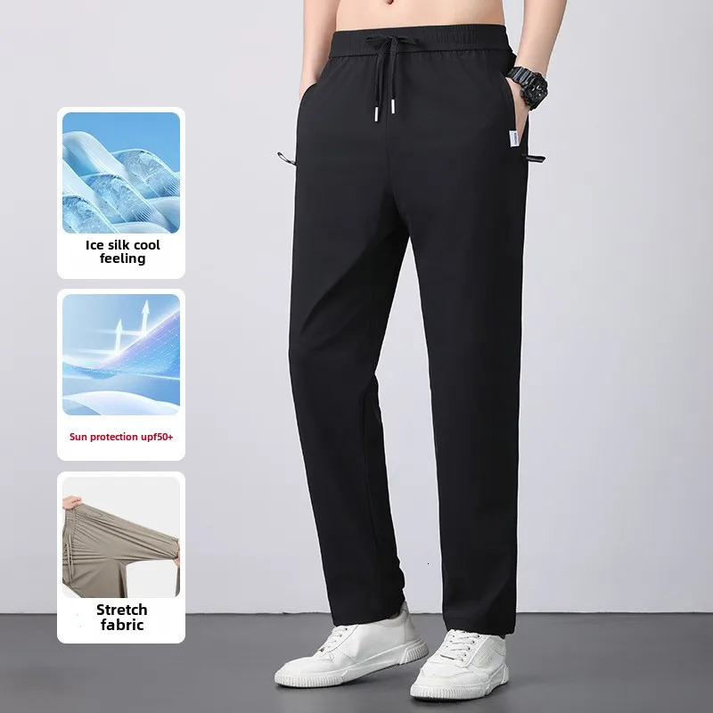 UPF50mens straight ice silk pants summer quick drying elastic loose oversized track 250320