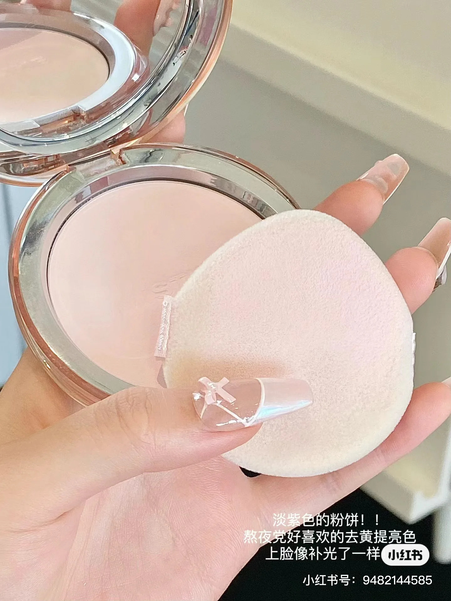 Mistine 4K setting powder oil control makeup matte bright powder 250319