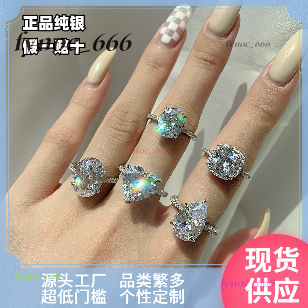 925 Silver Moissanite Ring for Womens Fashion Light Luxury Personalized High End Simulated Diamond Proposal Ring