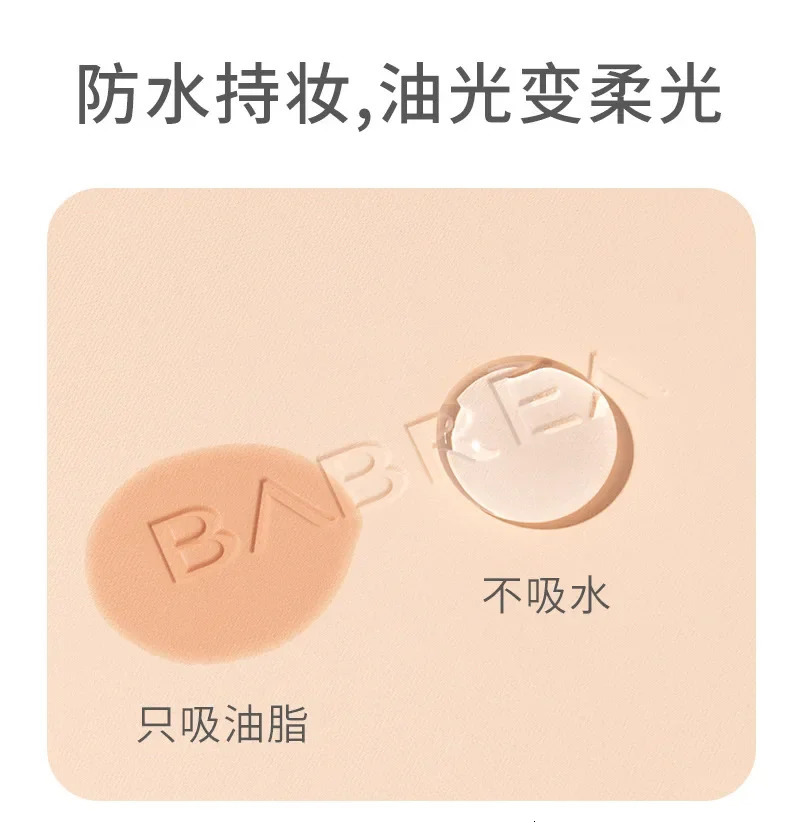 British Belle powder oil control durable wet and dry dual purpose waterproof concealer Korean powder 250319