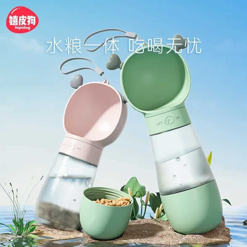 Portable Dog Cat Water Bottle Dispenser for Small Large Dogs Foldable Outdoor Hiking Drinking Bowl French Bulldog Pet Supplies Y250319
