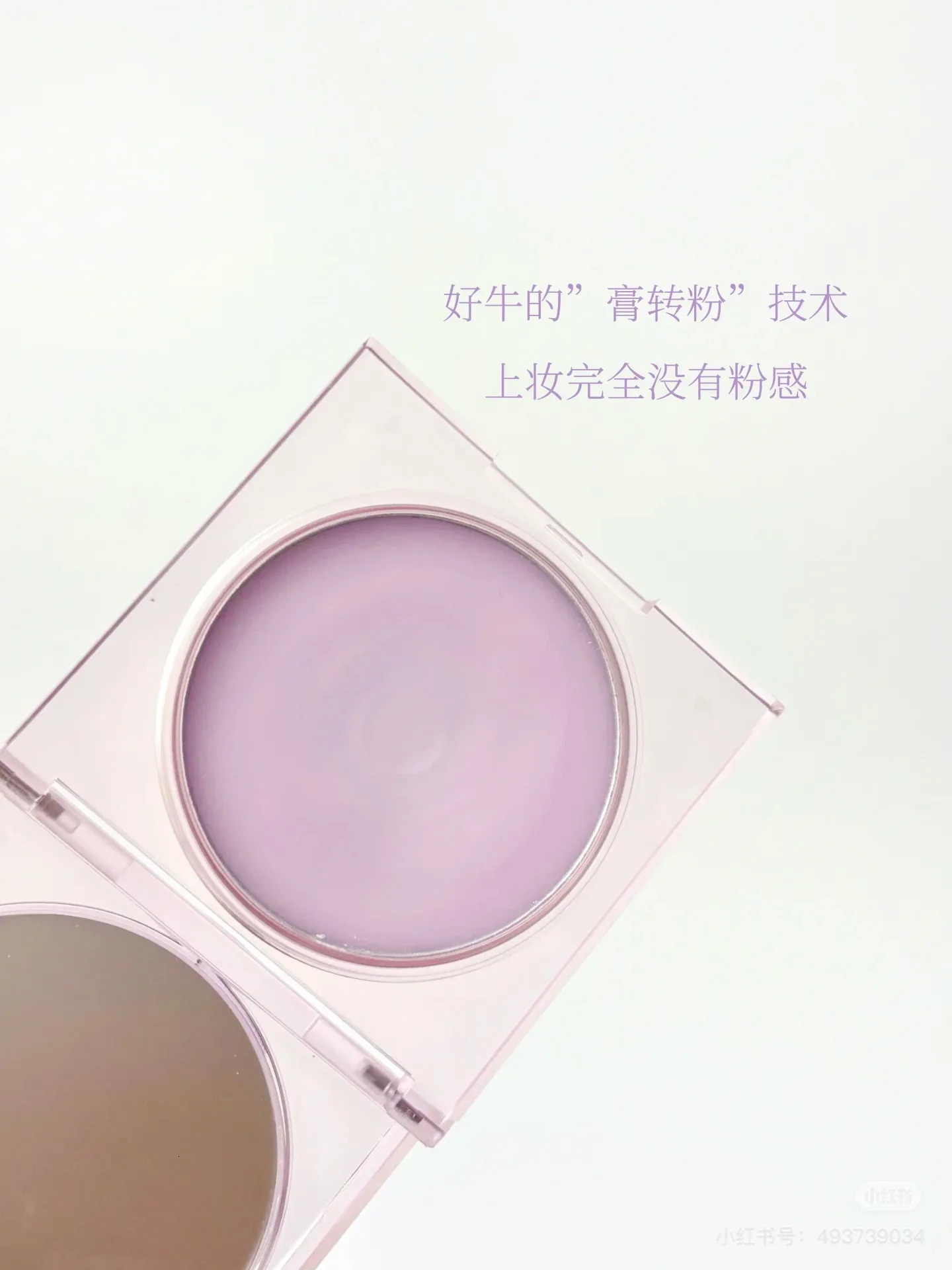 Zeesea no powder setting powder waterproof oil control setting powder frost 250319