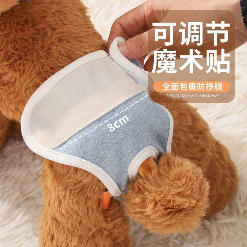 Reusable Female Dogs Diaper Pants Sanitary Female Dog Pants Diapers for Dogs Menstruation Pet Cat Physiological Safety Pants Y250320