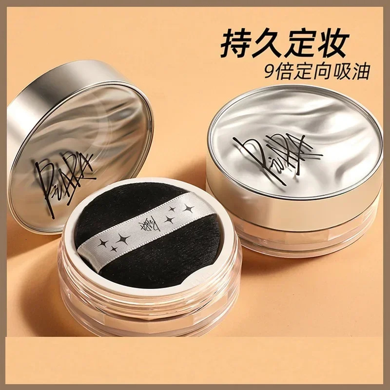 Piara Matte Loose Powder Face Long Lasting Skin Brightening Finishing Makeup Setting Powder Cosmetics 250319