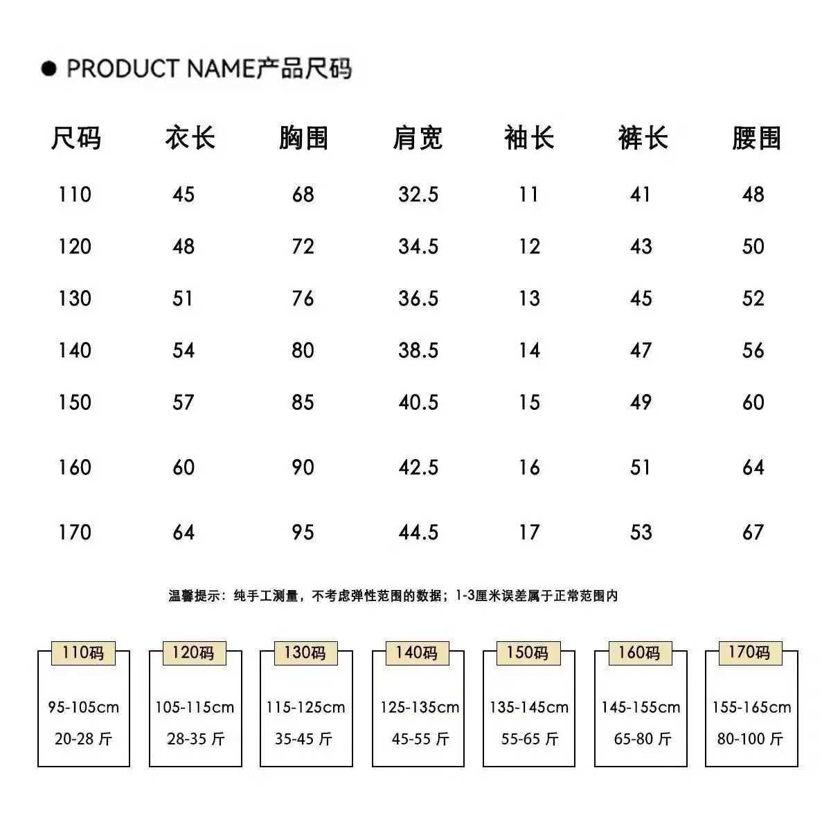New Girls Sporty Summer Fashion Korean Style 2pcs Cotton T-shirts+Pants Suits 4-14 Years Kids Outfits Sets Children Gift ClothesT250320