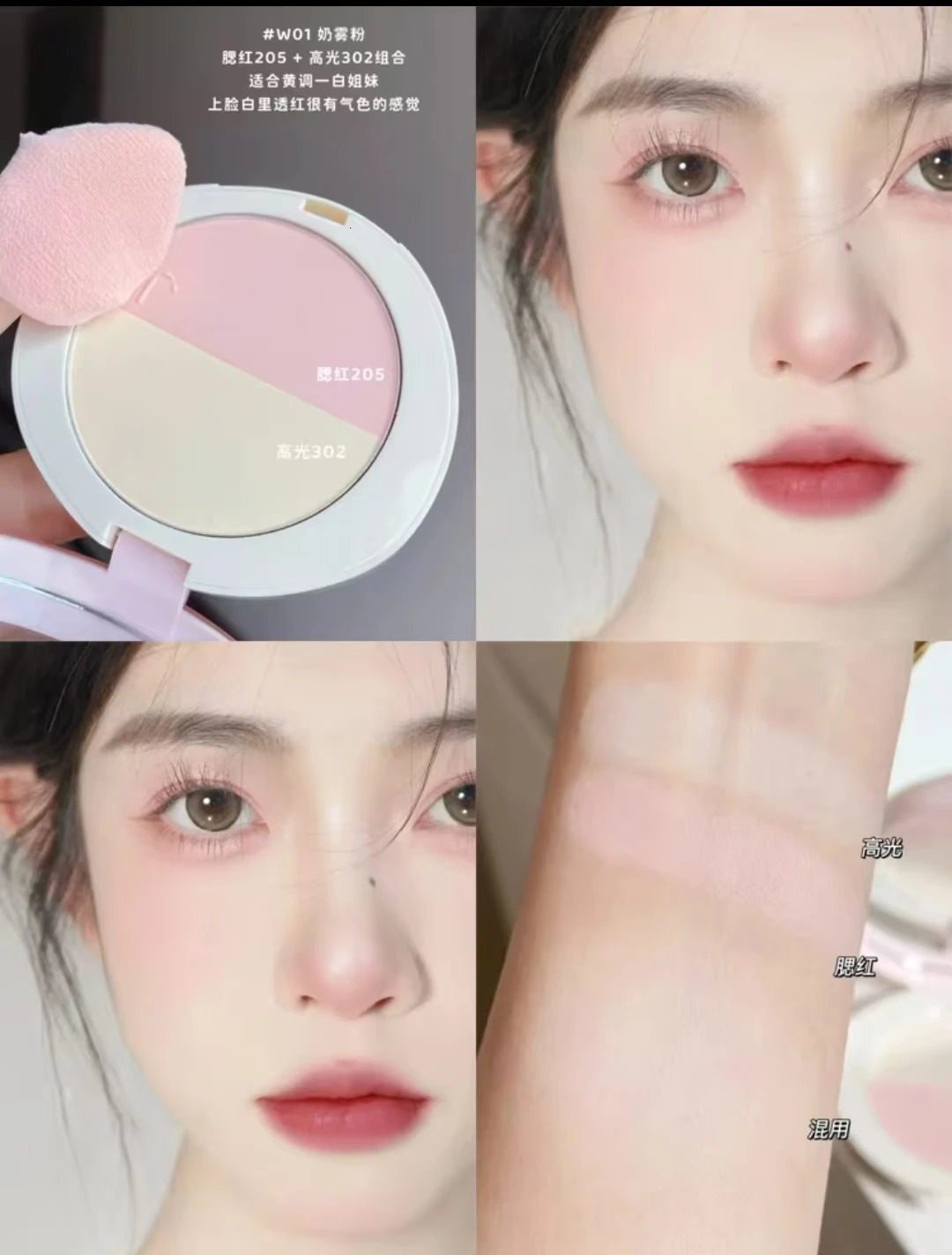 JOOCYEE Two tone Oil Control Set Powder Matte Durable Hole Minimization Exquisite Makeup 250319