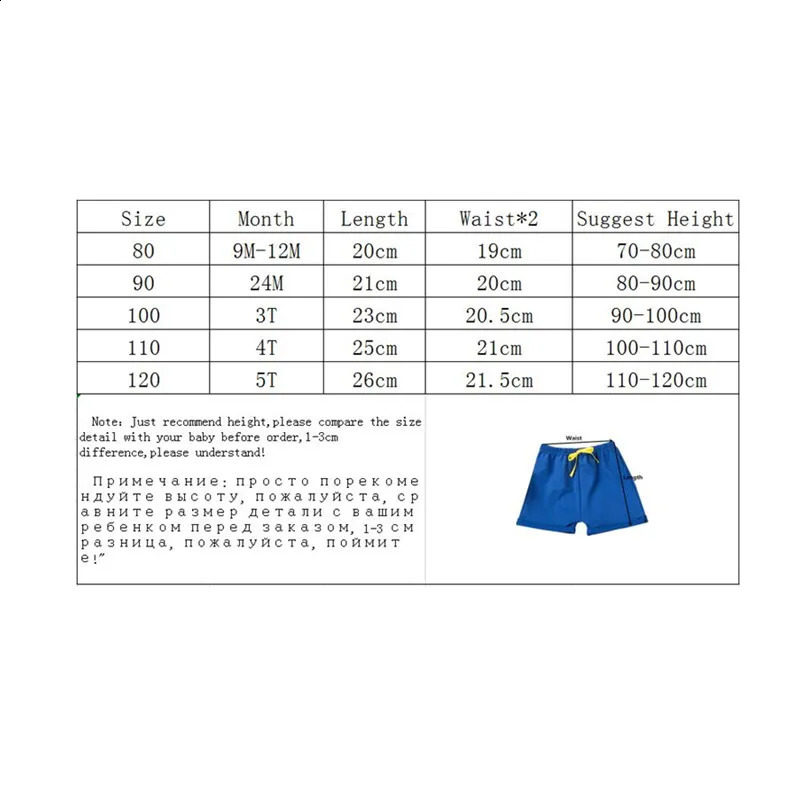 Summer Childrens Boy Girl Board Shorts Casual Cotton Thin Baby For Boys Girls Toddler Pant Sports Kids Beach Short 2024 250312