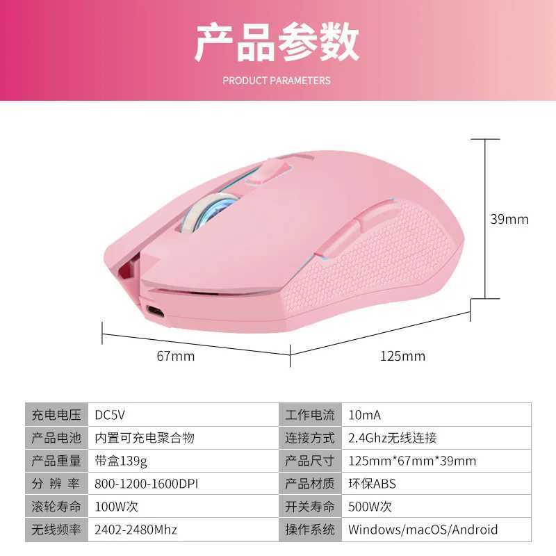2.4G Raton inalambico Silent Charging Wireless Mouse Pink Luminous Beauty Computer Mouse Z250320