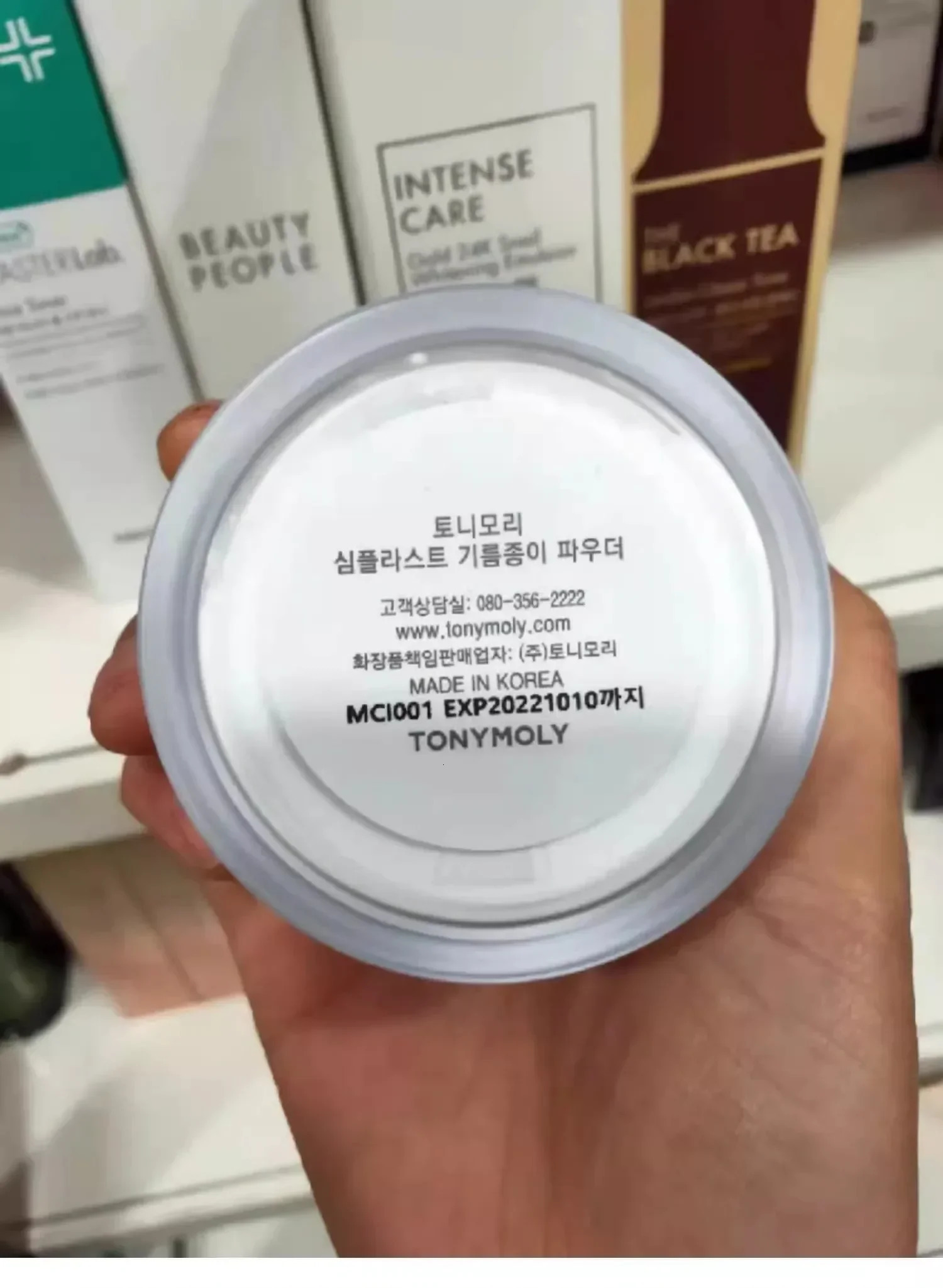 Original Makeup Tonymoly Simplast Loose Powder Durable Waterproof Invisible Hole Oil Control Matte Rare Cosmetics Beauty 250319