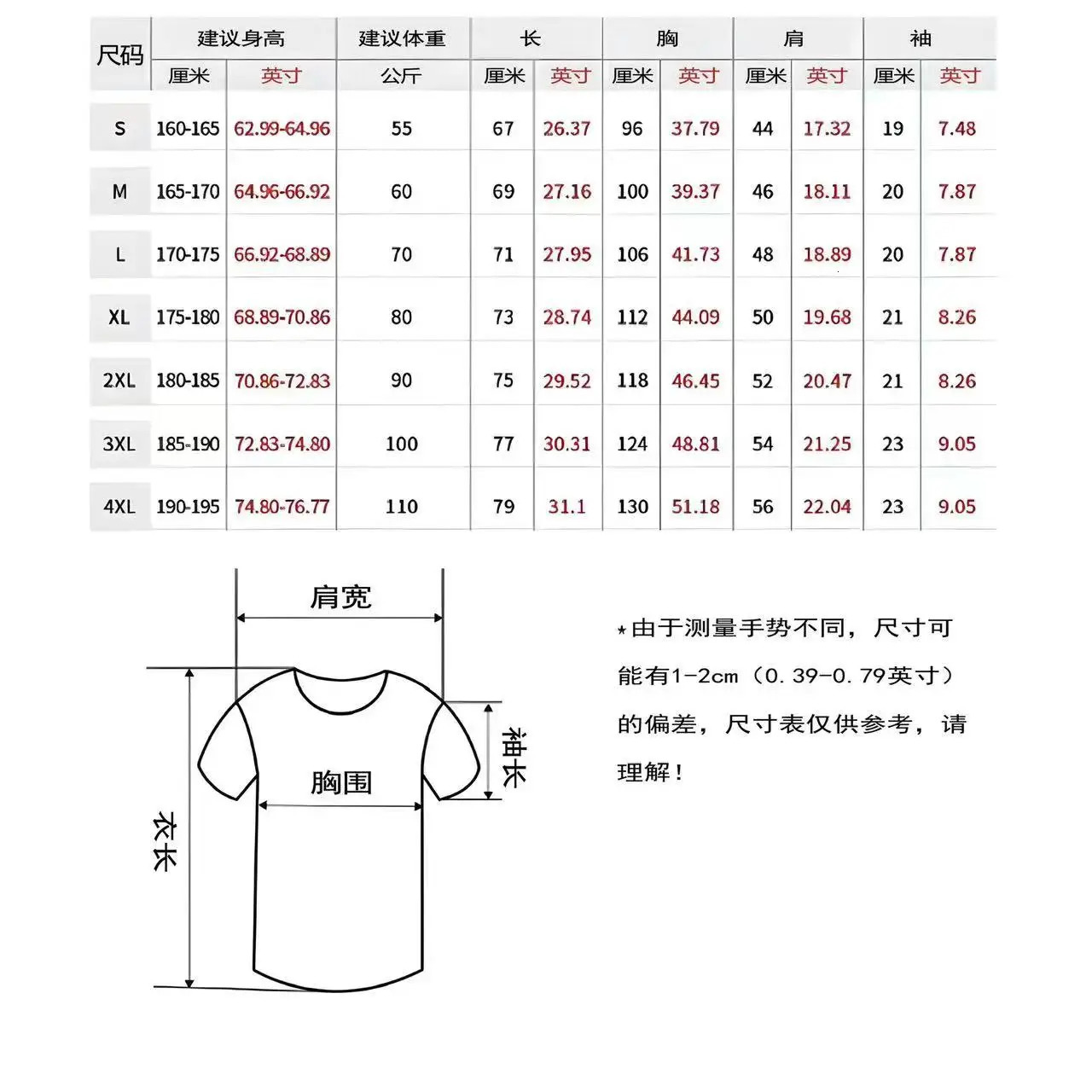 Harajuku letter printing punk fashion Y2K cotton Tshirt street clothing hiphop Grunge Gothic retro loose casual short sleeved 250320
