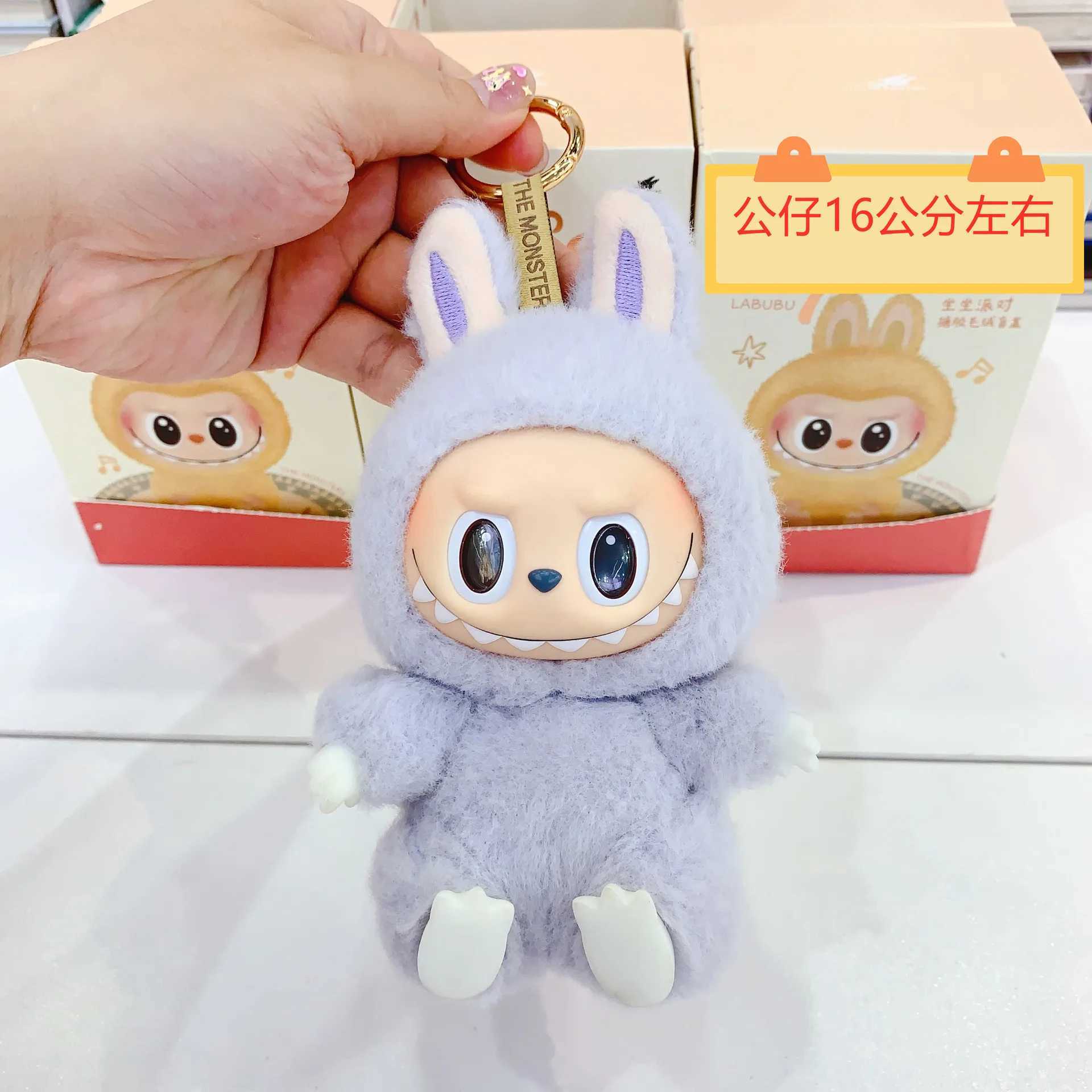 1 1 Replica Labubu has a seat series vinyl pendant doll model toy inventory cute monster keychain made in China with high qualityXJ250319