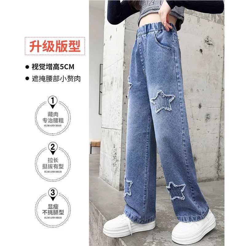 Teenage girl wide leg cargo jeans Spring and Autumn fashion childrens casual denim pants School young childrens straight bag handcart 3-12YT2502320