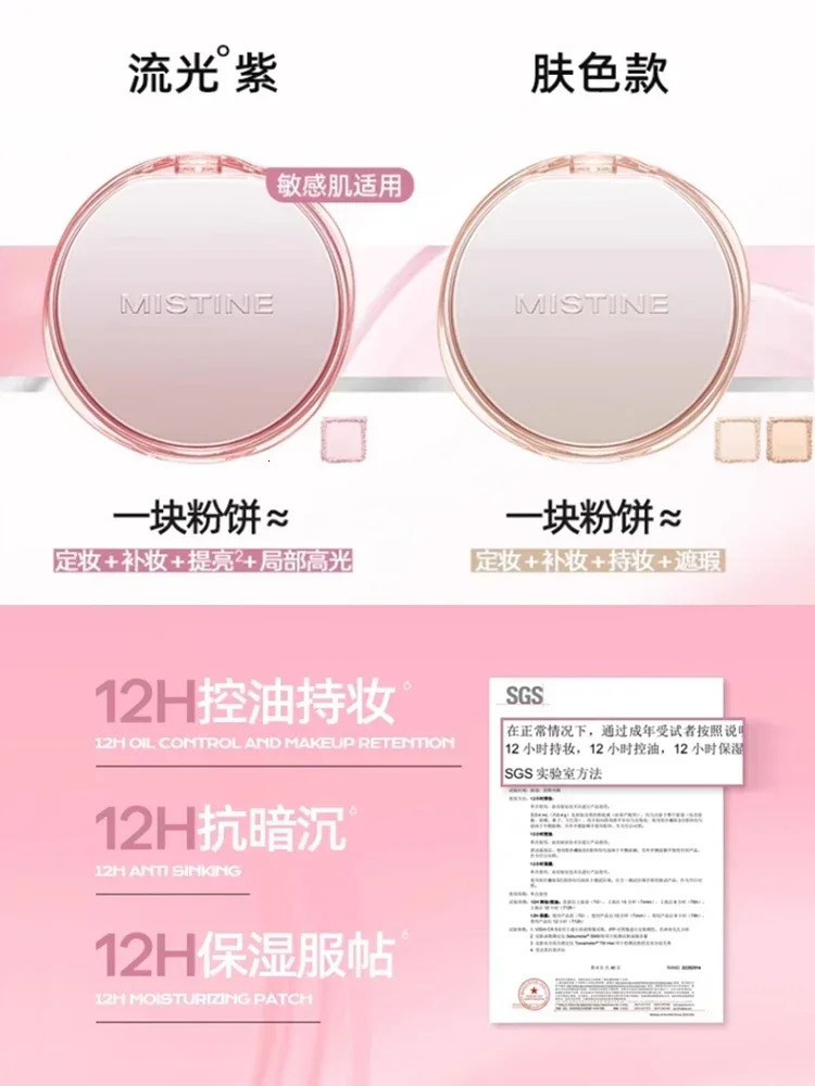 Mistine 4k Pressed Powder Set Powder Rare Beauty Oil Control Lasting Bright Makeup Waterproof concealer Cosmetics 250319