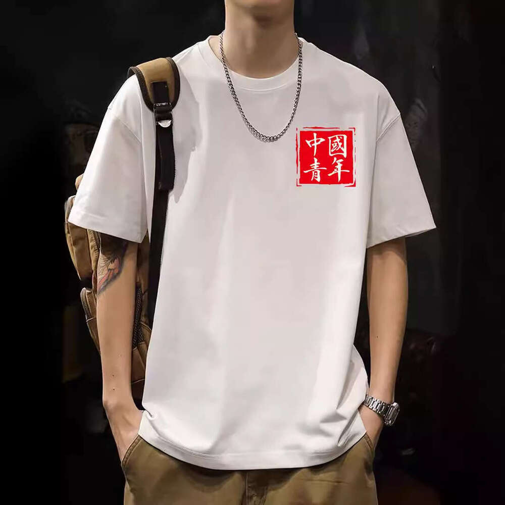 2025 summer new Korean short sleeved pure round neck high-end 200g high count men's cotton T-shirt white top