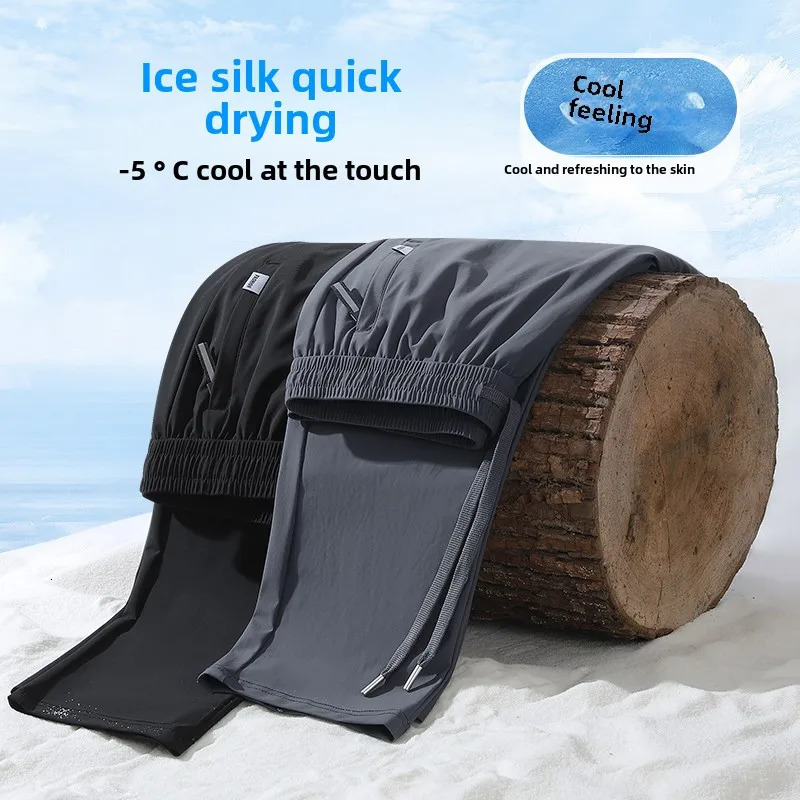 UPF50mens straight ice silk pants summer quick drying elastic loose oversized track 250320