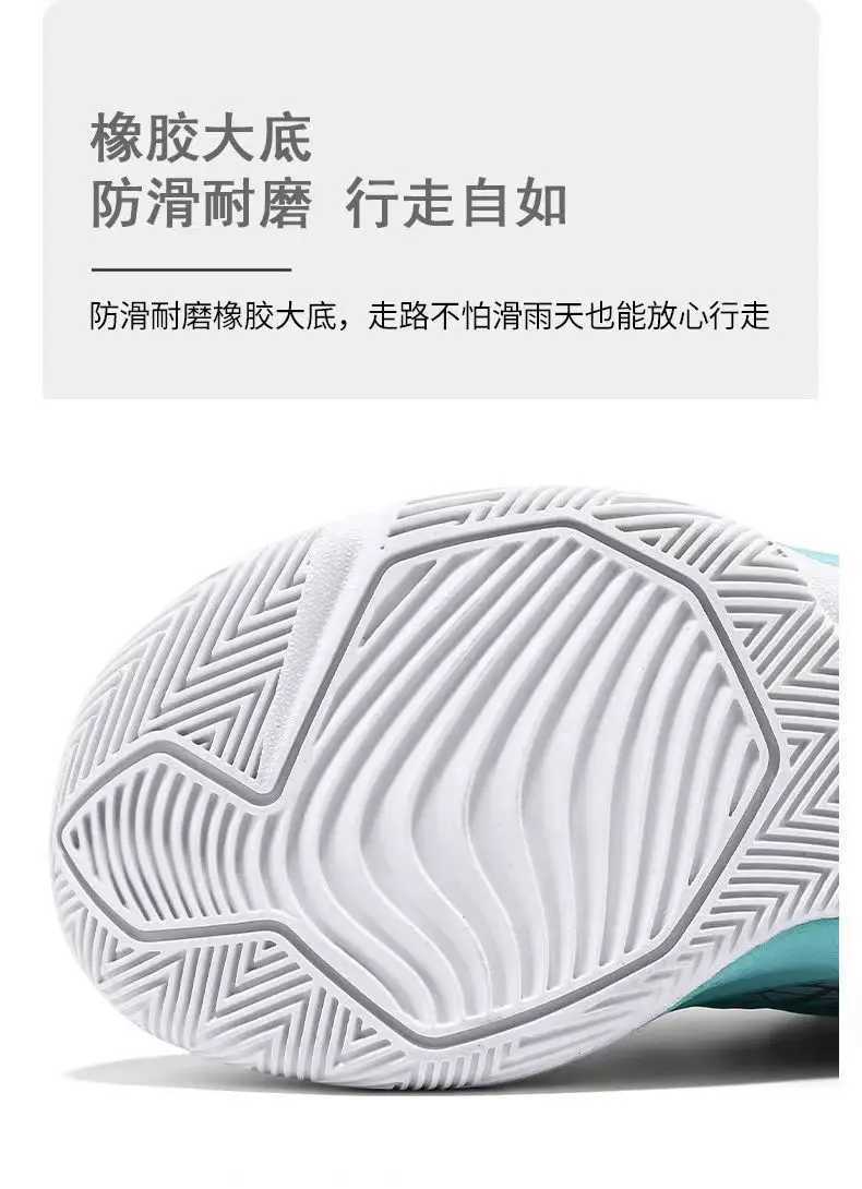 Fashion Basketball Shoes High Quality Boy Street Sport Shoes Men Trainers Outdoor Comfortable Breathable Basketball SneakersW250320