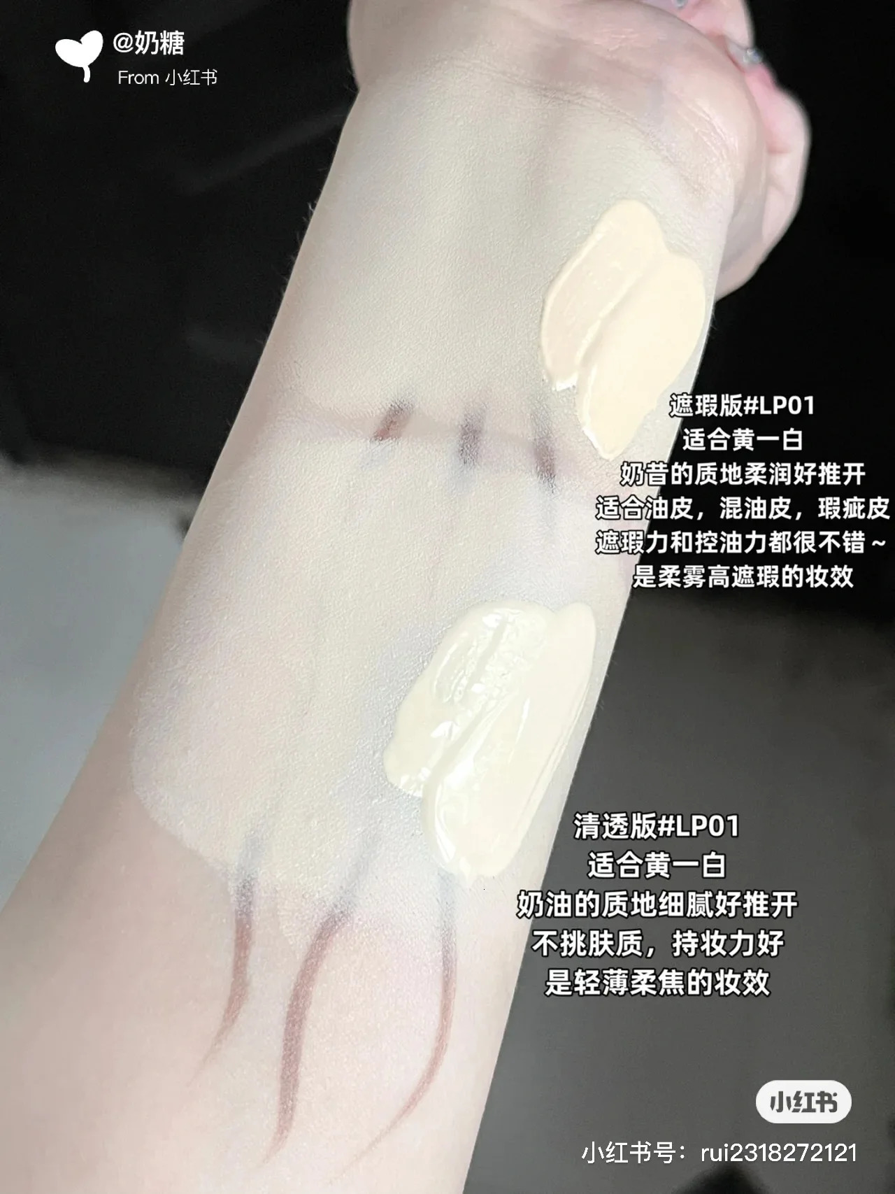 FunnyElves Air Liquid Powder Cake Liquid Foundation Makeup Set Liquid Foundation 250319