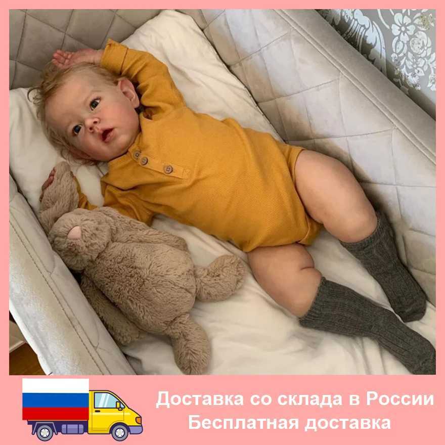 55cm/70cm 3D Leather Handmade Soft Silicone Rebirth Liam Baby Doll Toy Girl Reality Blonde Preschool Boy Art Baby Gig Size W250320