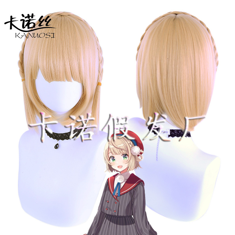 Virtual Voltaction Anchor Wind Music Play Duel Treasure Bell Marlene Time Rain Feather Robe Lulun Ilos Cos Wig