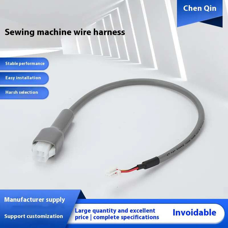 wholesale Sewing Wiring Harness Computerized Flatbed Switch All-in-One hine U-Shape Back Lamp Cord Reverse